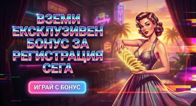 Goldbet Casino
